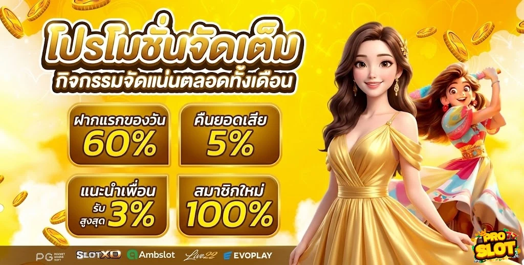 ปั่นสล็อต 1 บาท เว็บตรง